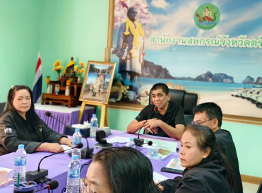 วันที่ 20 มีนาคม 2569 นางสาวสุพา ปิยะเขตร ... พารามิเตอร์รูปภาพ 1